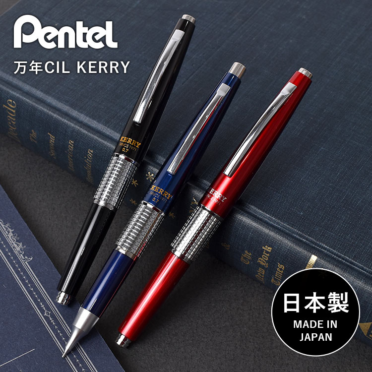 kite-pen15_1.jpg