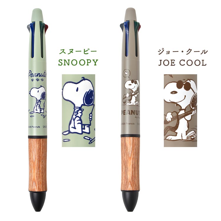 kite-pen17_5.jpg