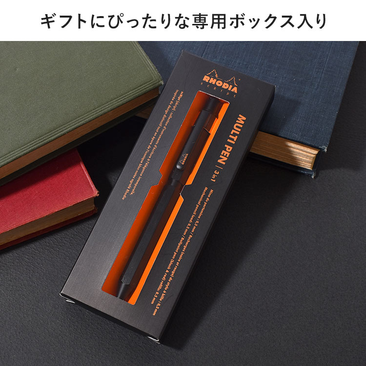 Rhodia シャープペンシルとボールペンセット RHODIA（ロディア） マルチペン スクリプト 多機能ペン 2色 ボールペン