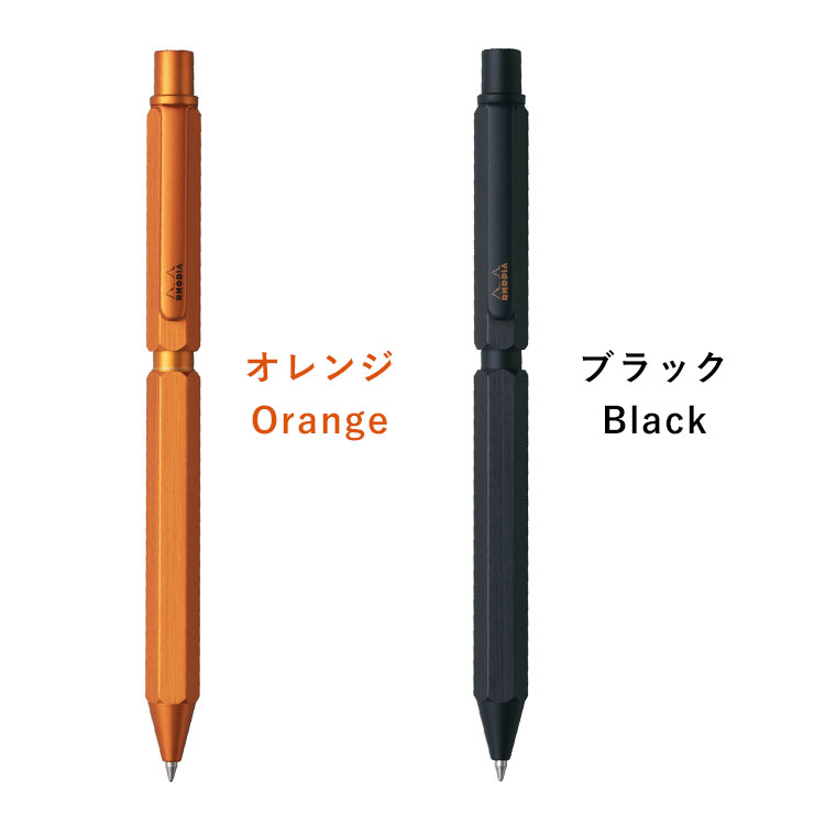 Rhodia シャープペンシルとボールペンセット kite-pen22_7.jpg