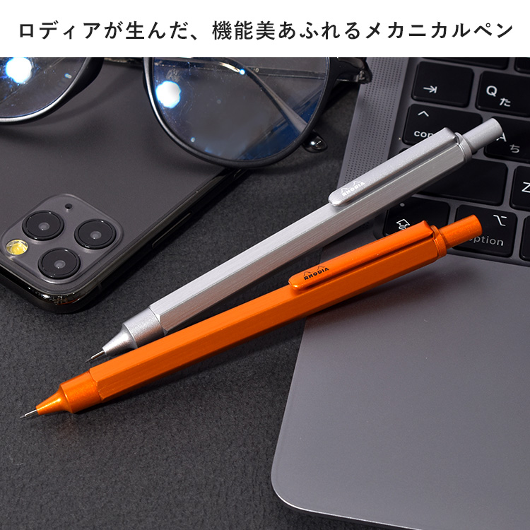 RHODIA（ロディア） シャープペン スクリプト シャーペン シャープ