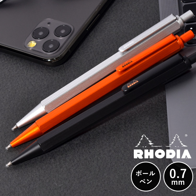 RHODIA（ロディア） ボールペン スクリプト 0.7mm 日本製 金属製 高級