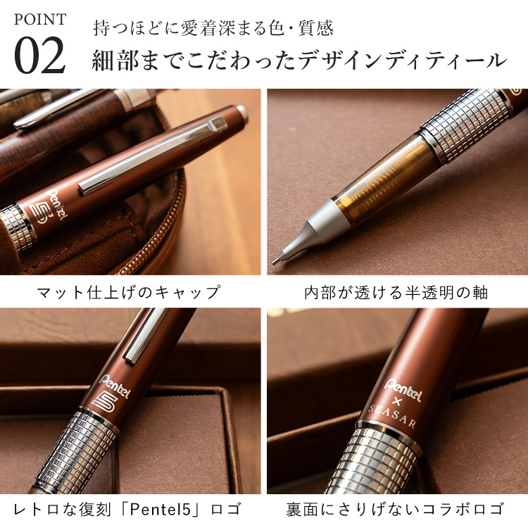 kite-pen26_3.jpg