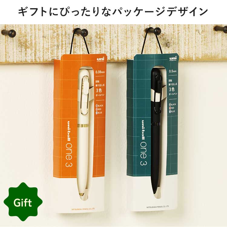 ユニボール ワン 3色ボールペン ユニボールワン3 三菱鉛筆 uni-ball