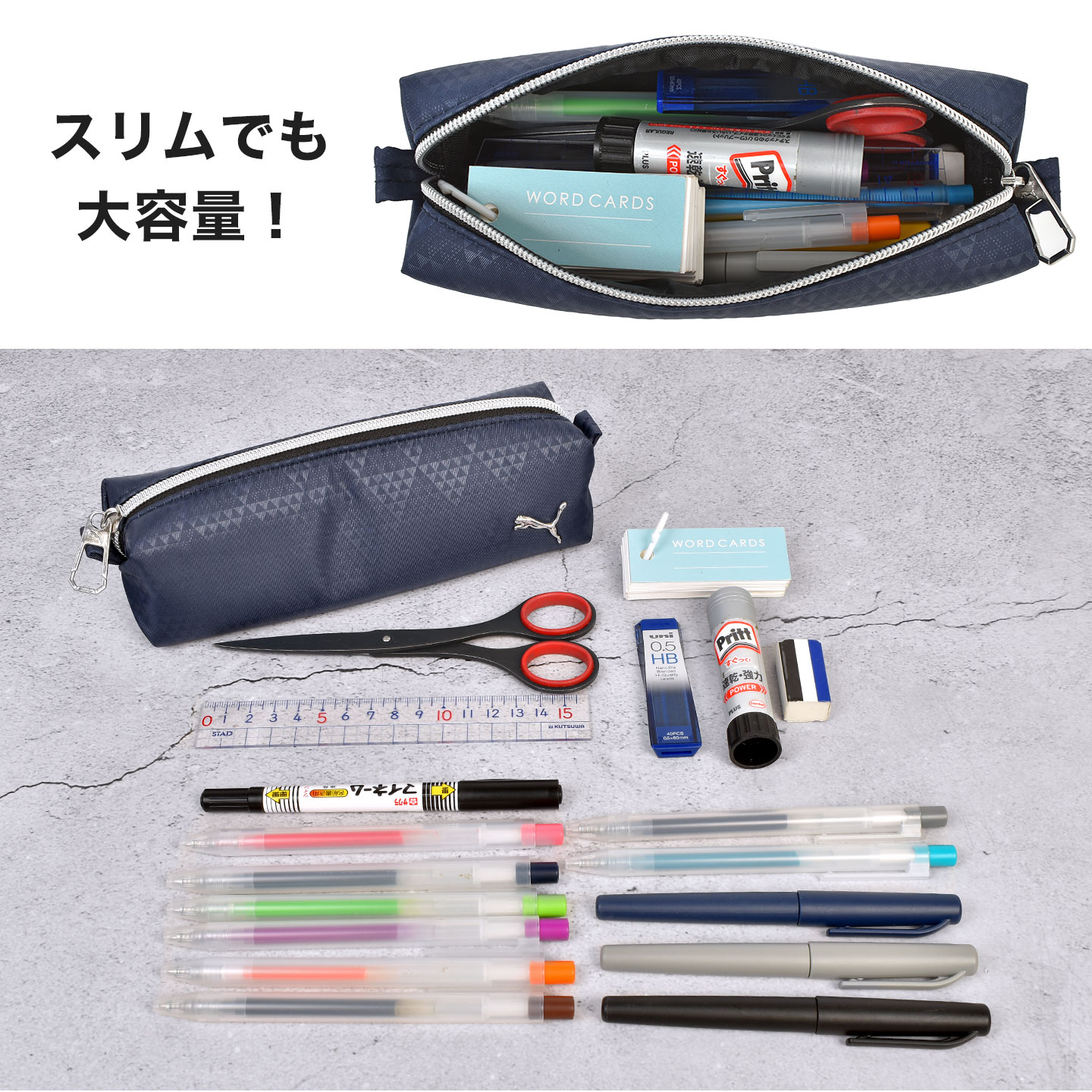 PUMA（プーマ） トライキャットペンケース 筆箱 小学生 男子 中学生