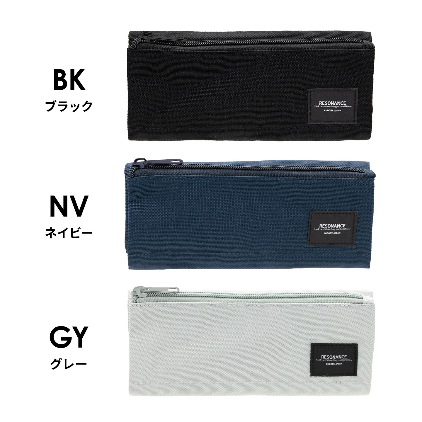 LUDDITE（ラダイト） ペンケース LUDDITE Resonance ベンティケース