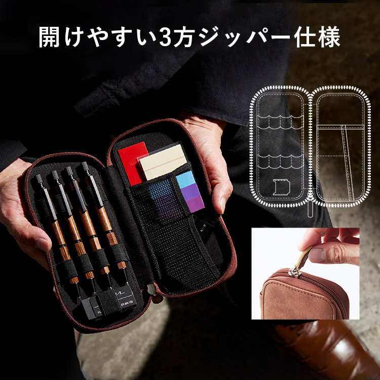 ペンケース LIFT+ KITERA 紀寺商事 LIPC-01 高級 筆箱 レザー 二つ折り