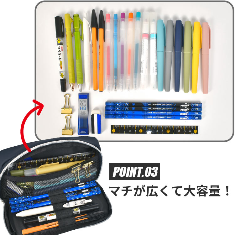 PUMA ペンケース プーマ PM407 筆箱 小学生 中学生 高校生 男子 PUMA ペンケース プーマ PM407 筆箱 小学生 中学生 高校生 男子