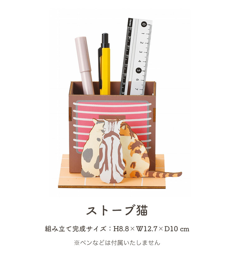夢工房 布バスケット ・小物入れ ペン立て ☆おまとめ☆ 吊り下げられる布バスケット猫柄小物入れ・ ペン立て 化粧道具