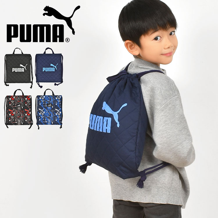 ジムサック キルティング 日本製 ナップサック PUMA プーマ 巾着 リュック マルチパック メンズ レディース スポーツ 流行 :kite- pm126:hauhau - 通販 - Yahoo!ショッピング