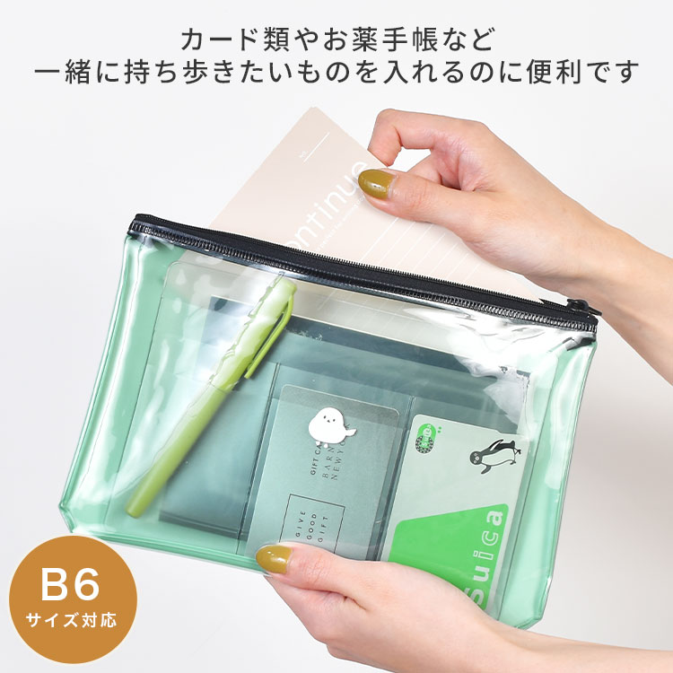 マルチポーチ 母子手帳ケース お薬手帳ケース 通帳ケース COTOMO B6