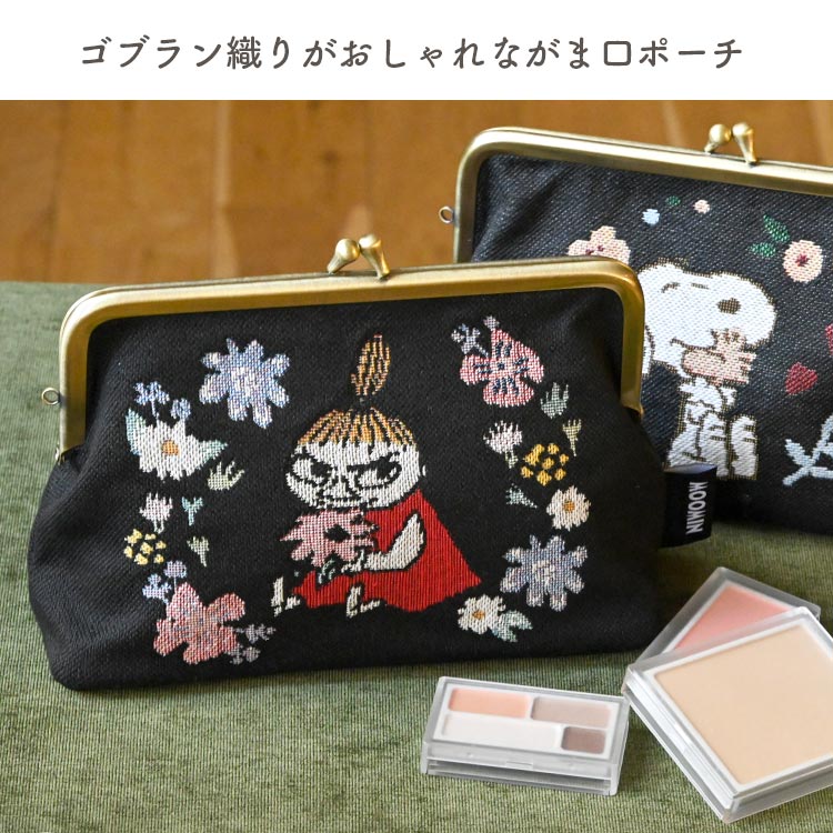 SNOOPY（スヌーピー） ポーチ リトルミイ ムーミン レディース 小物