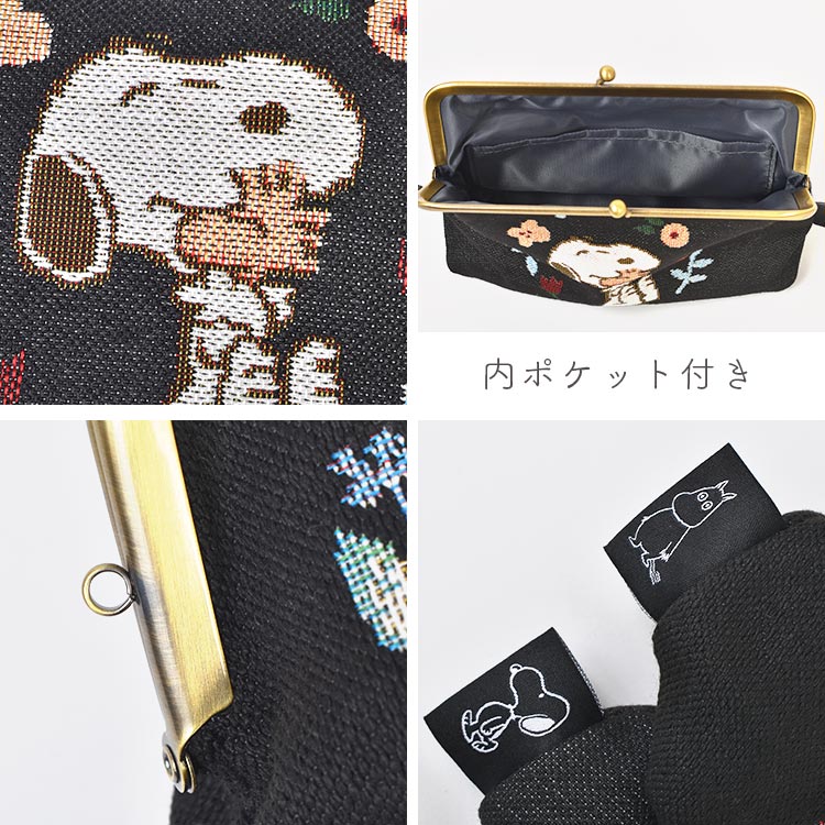 SNOOPY（スヌーピー） ポーチ リトルミイ ムーミン レディース 小物