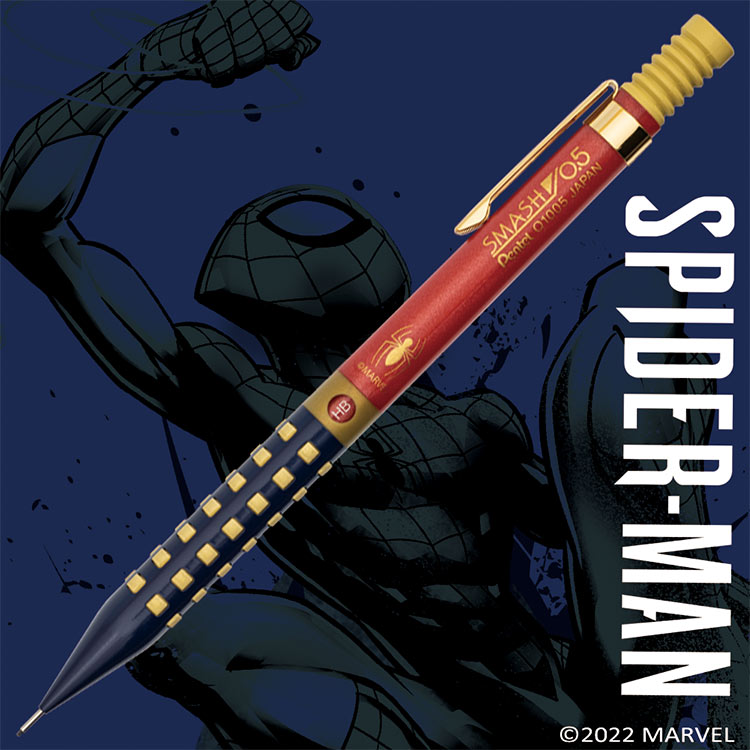 シャープペン MARVEL SMASH 0.5mm ぺんてる スマッシュ マーベル アイアンマン キャプテン・アメリカ スパイダーマン  シャープペンシル 日本製 文房具