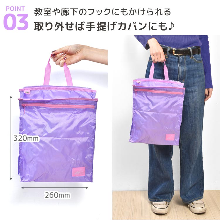 サンスター文具 ランドセルカバー 収納 透明 セオエール 女の子 男の子