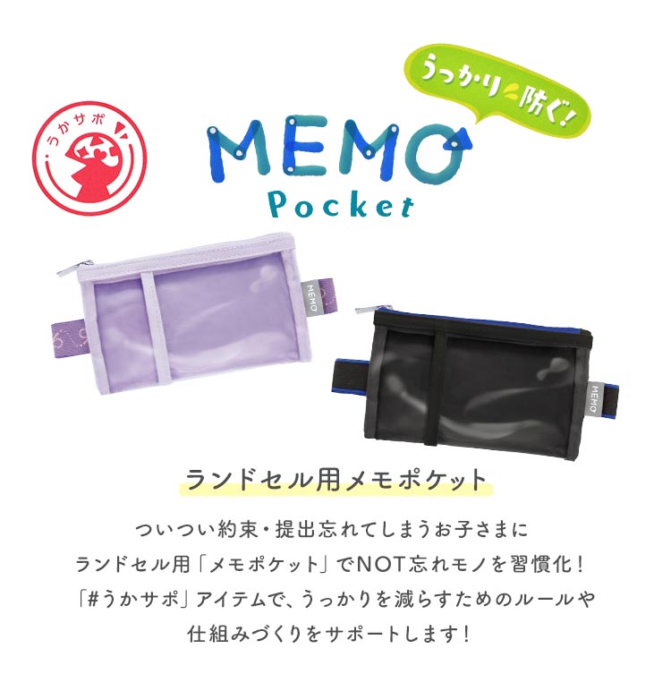 そらる　メモカ そらる GOODS