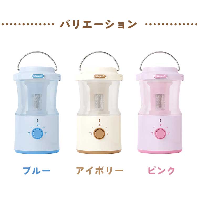 鉛筆削り 電動 えんぴつけずりトガリターン LVH-7005 子供 調節 女の子