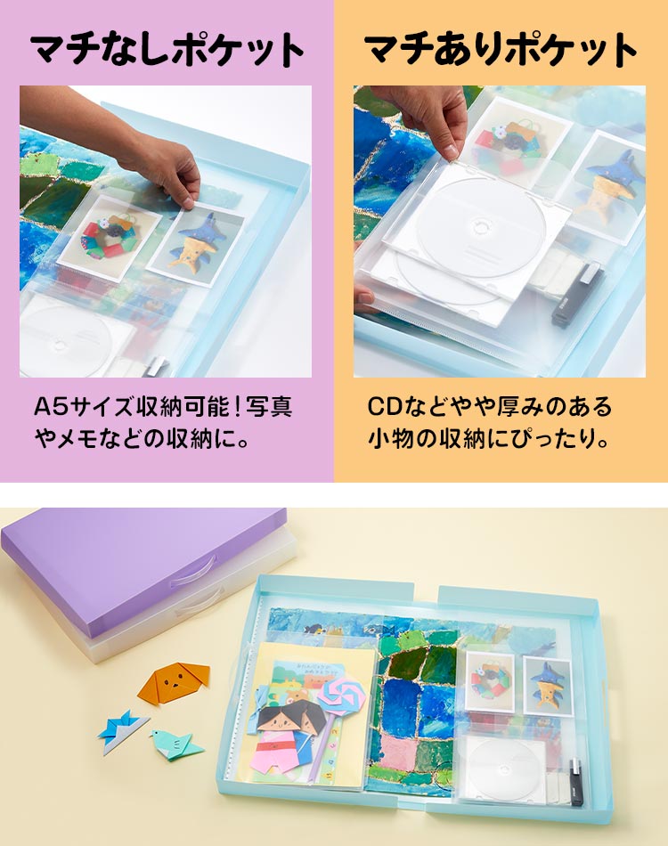 作品ファイル 収納 作品 A3対応 整理整頓 ファイル 小学生 中学生 絵 作品 作文 まとめて収納 たっぷり収納 保管 データ 写真 透明 ブルー ピンク Hauhau 通販 Paypayモール