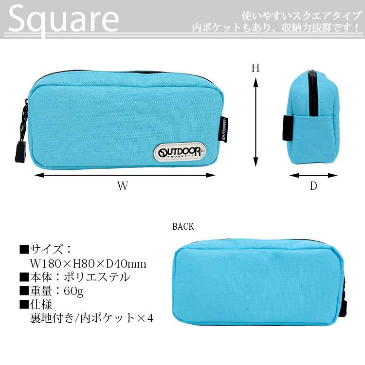 ペンケース 筆箱 OUTDOOR PRODUCTS アウトドア プロダクツ