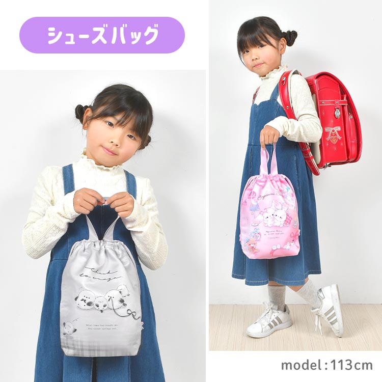 入園入学セット 2点セット ナップサック シューズバッグ 小学生 女の子