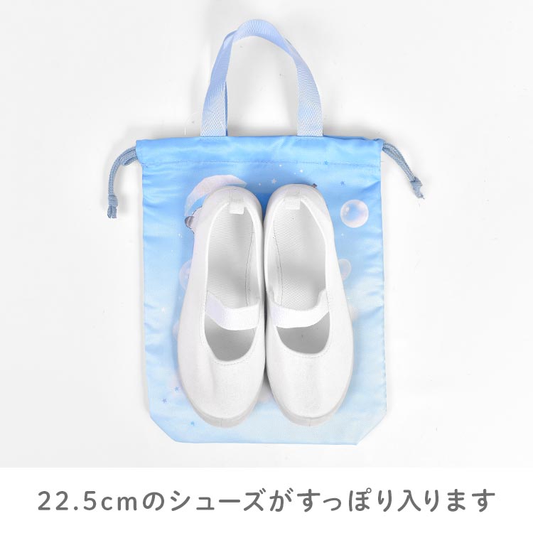 入園入学セット 2点セット ナップサック シューズバッグ 小学生 女の子