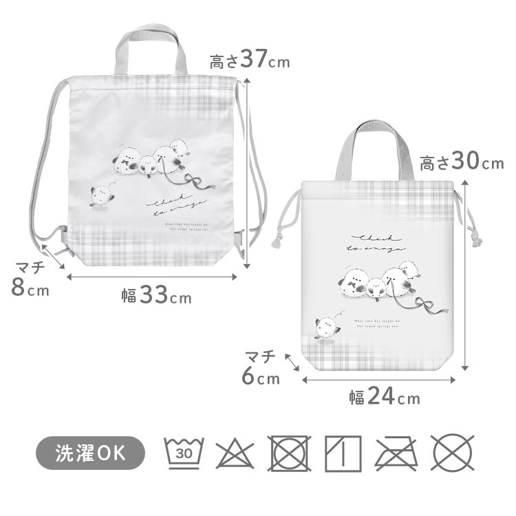 入園入学セット 2点セット ナップサック シューズバッグ 小学生 女の子