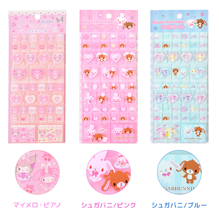 sanrio（サンリオ） タイルシール ハローキティ 日焼け マイメロディ