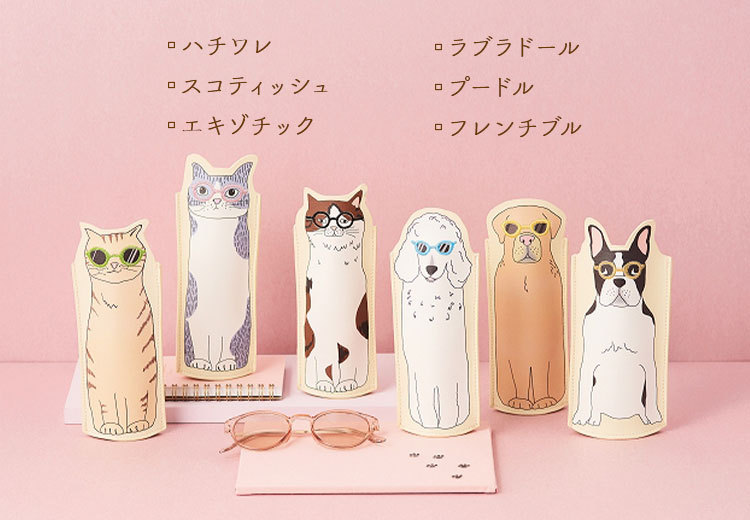 最大71 Offクーポン メガネケース おしゃれ 大人 眼鏡ケース かわいい 猫 ネコ グッズ ハチワレ ス コティッシュ エキゾチック 犬 いぬ ラブラドール プードル フレンチブル 合皮 Columbiatools Com