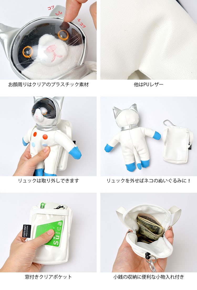 パスケース 定期入れ レディース かわいい 小銭入れ リール付き 宇宙服 猫 ギャラクシー おもしろ 雑貨 プレゼント キッズ 女の子 男の子  パスポーチ :kite-sf7311:hauhau - 通販 - Yahoo!ショッピング