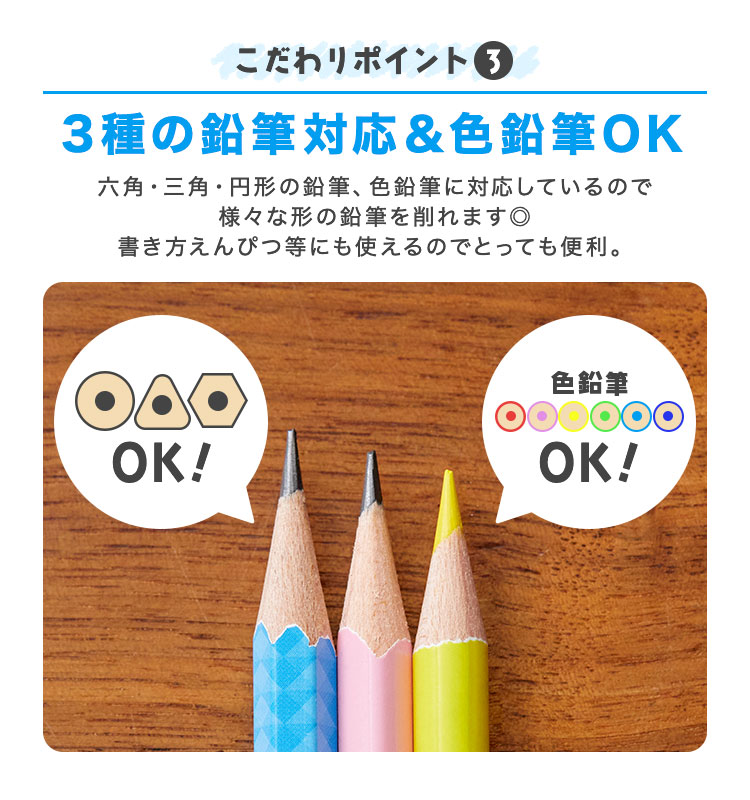 レイメイ藤井 鉛筆削り 手動 ケズルトン えんぴつ削り 小さい 卓上