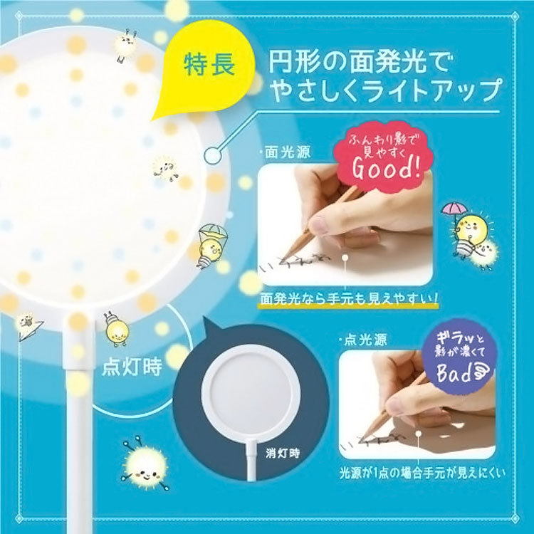 LEDデスクライト おしゃれ 学習机 LED 目に優しい 調光機能付き 昼白色 LEDデスクライト おしゃれ 学習机 LED 目に優しい 調光機能付き 昼白色