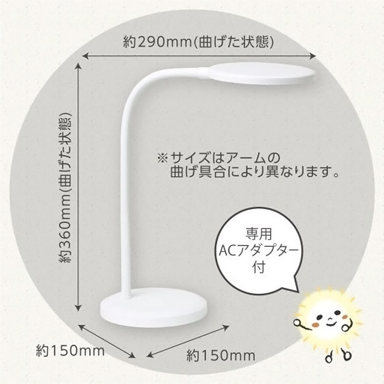 LEDデスクライト おしゃれ 学習机 LED 目に優しい 調光機能付き 昼白色
