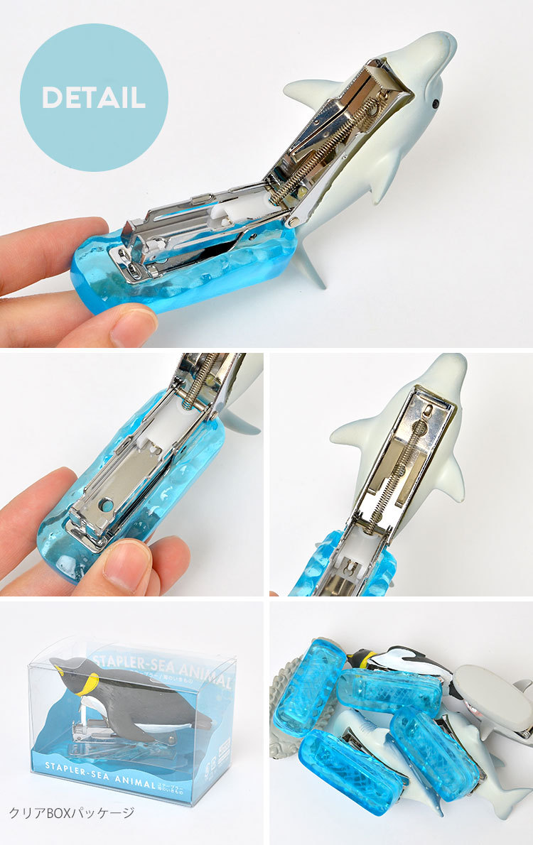 ホッチキス おしゃれ ホオジロザメ ジンベイザメ イルカ ペンギン グソクムシ インテリア おもしろ デスク用品 動物 人気激安 ステープラー 雑貨 かわいい
