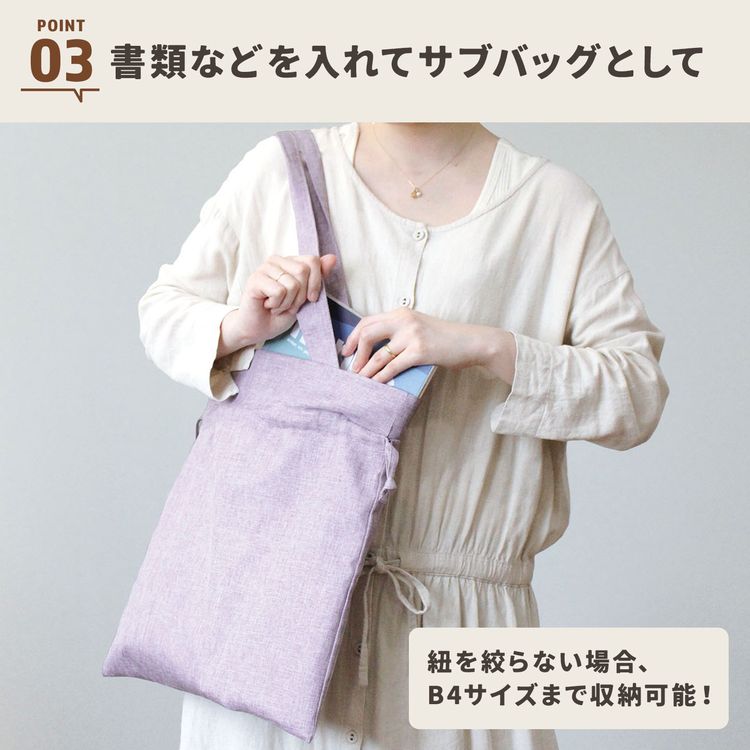 トートバッグ レディース 2way 巾着バッグ 保冷 LINDEN リンデン エコ