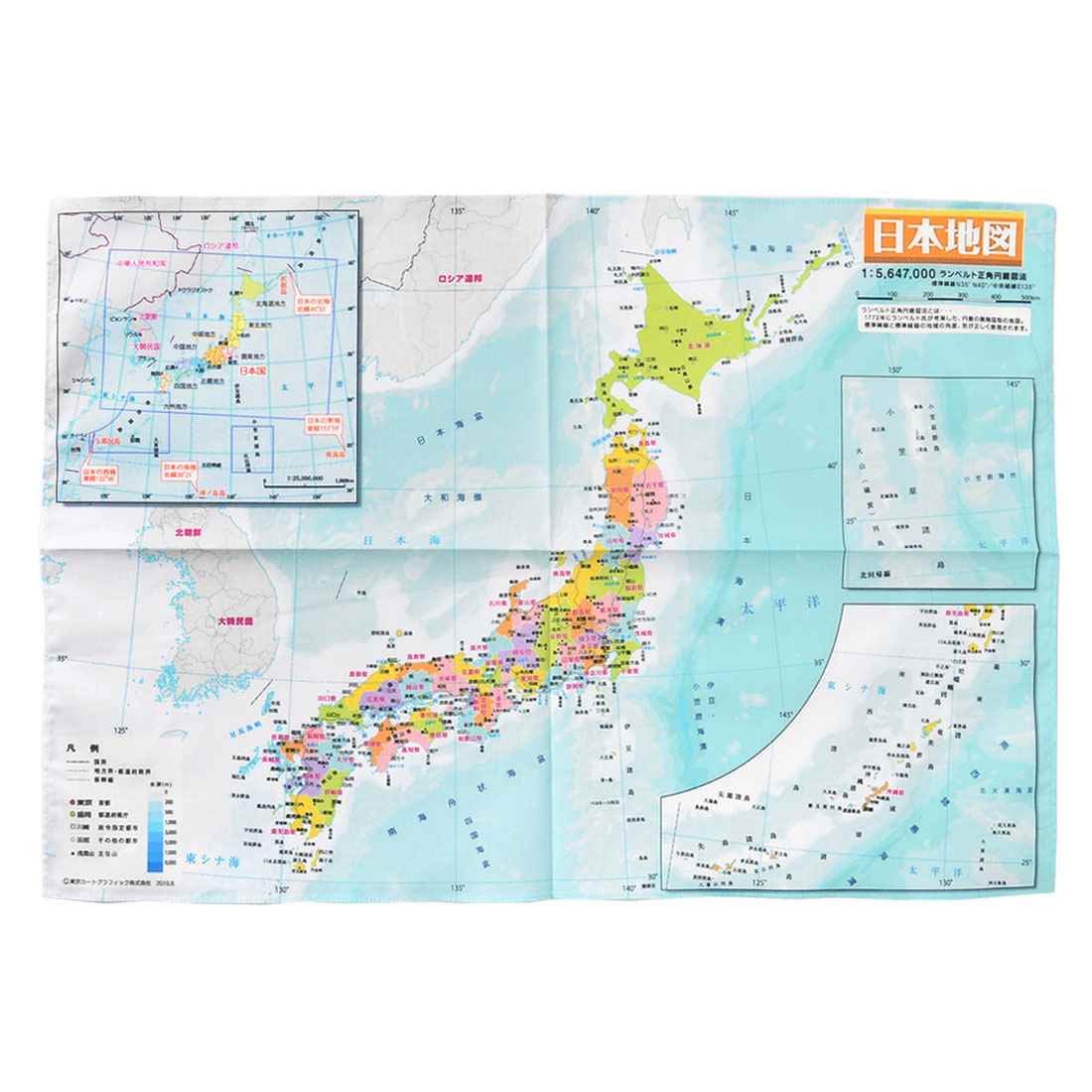 ハンカチ キッズ 子供 地図 国旗 男の子  500×350cm おしゃれ 通園 通学 世界地図 日...