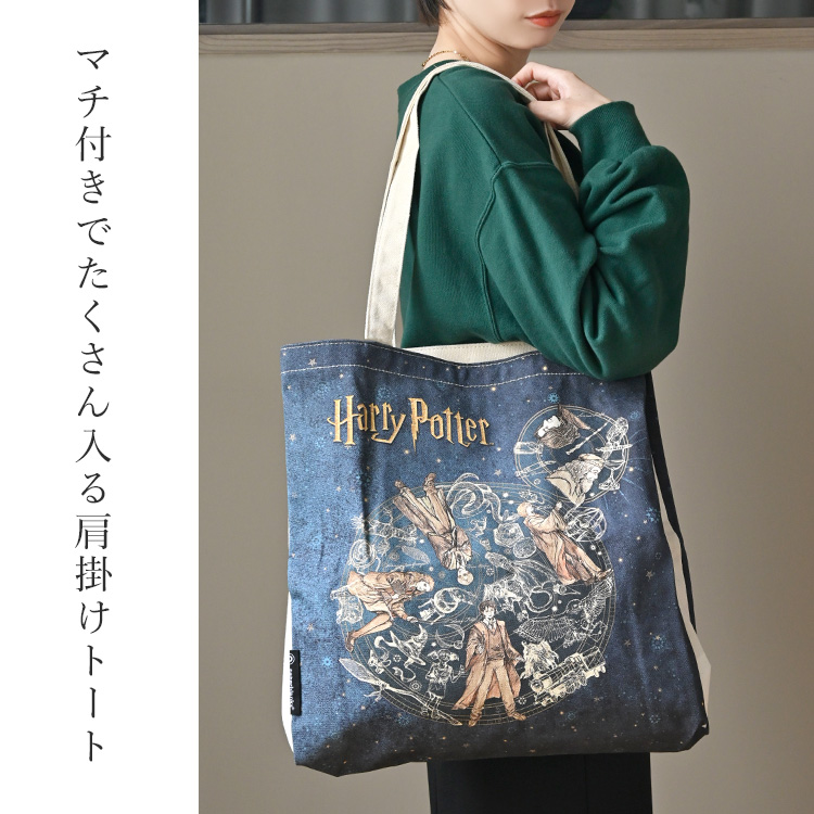 paperblanks（ペーパーブランクス） ハリーポッター トートバッグ