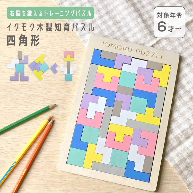 kite-toy01.jpg