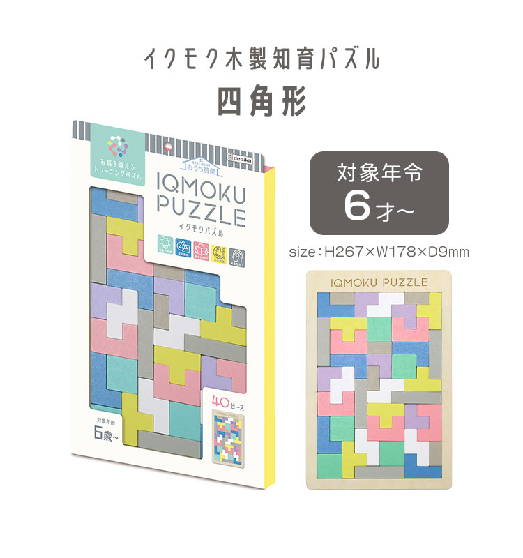 ハッピーチャイルドに育てる19の知恵 What would a boy and girl in 6th grade buy if they were