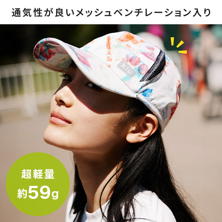 KiU（キウ） ランニングキャップ レディース メンズ K519 キャップ