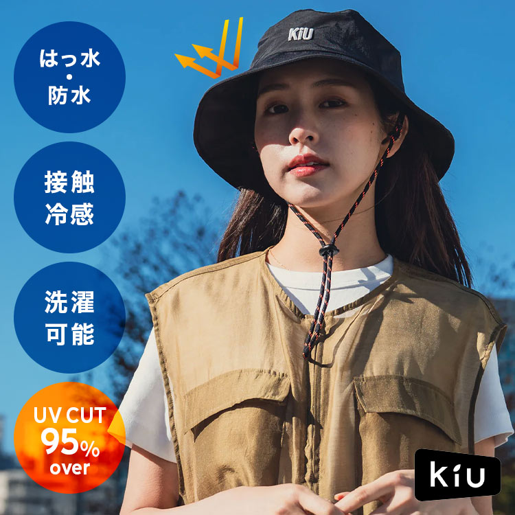 KiU（キウ） サファリハット レディース メンズ UVカット K518 帽子