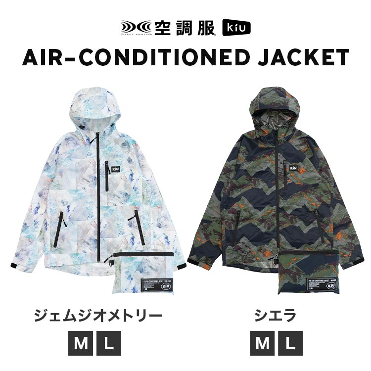 Qoo10] KiU 空調服 長袖 服のみ メンズ レディース
