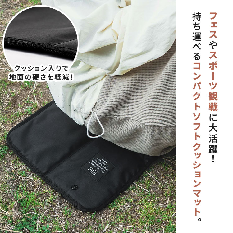 KiU（キウ） アウトドア クッション 座布団 K538 撥水 折りたたみ 1人