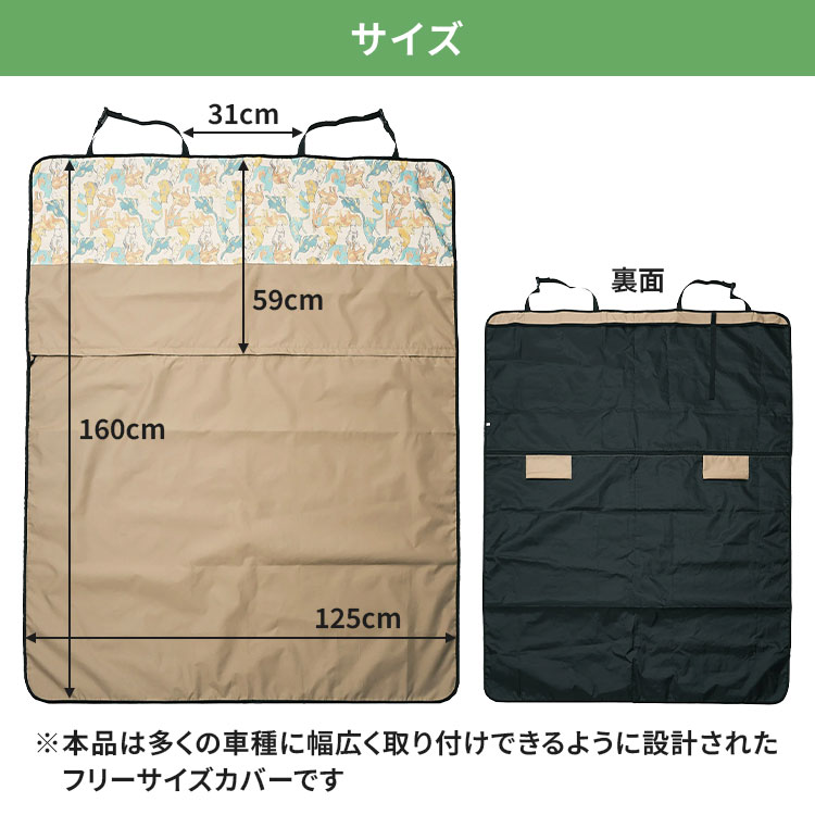 ユーカさん専用 KiU（キウ） シートカバー 車 汎用 K540 撥水 防水 防汚 車用 後部座席