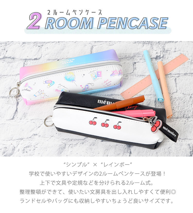 セール 登場から人気沸騰 ペンケース 筆箱 ファスナー付き 収納力アップ 中学生 女子 男子 小学生 入学 祝い プレゼント オフィス Ol Materialworldblog Com