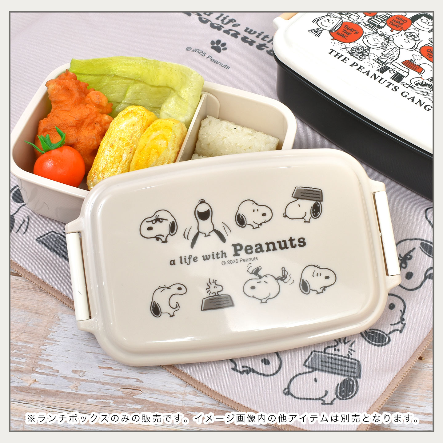 #弁当箱　子供用弁当箱　キッチン　日用品　食器　スヌーピー　PEANUTS kj-201808_4.jpg