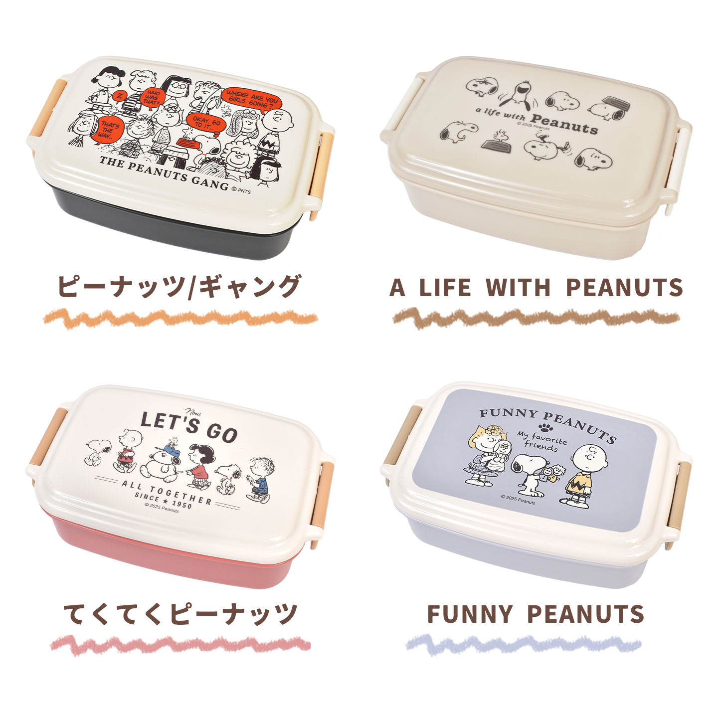 #弁当箱　子供用弁当箱　キッチン　日用品　食器　スヌーピー　PEANUTS OSK（オーエスケー） 弁当箱 1段 360ml ランチボックス 中子付き
