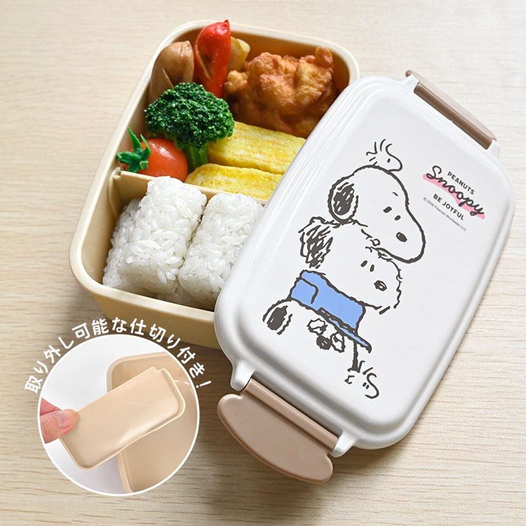 SNOOPY（スヌーピー） 弁当箱 1段 1段弁当 ランチボックス レンジ対応