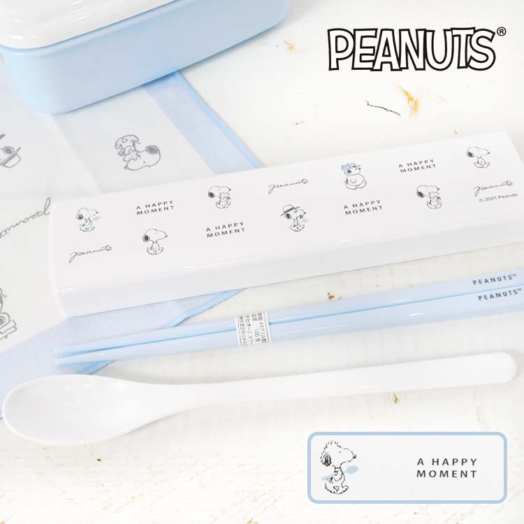 新品 PEANUTS スヌーピー 箸 スプーン 抗菌 コンビセット 日本製 弁当