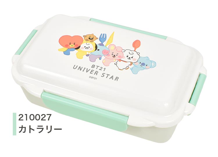 1段 弁当箱 500ml BT21 女子 お弁当箱 食洗機対応 レンジ対応 抗菌 日本製 大容量 ランチボックス 一段 仕切り かわいい おしゃれ  シンプル : kj-210027 : hauhau - 通販 - Yahoo!ショッピング