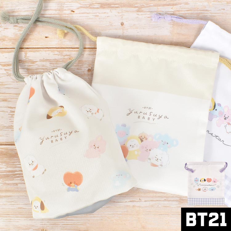 ランチクロス 女子 BT21 ランチョンマット 子供 小学校 給食 ナフキン お弁当包み ランチマット 紫 ベージュ グレー かわいい おしゃれ  キャラクター : kj-210301 : hauhau - 通販 - Yahoo!ショッピング